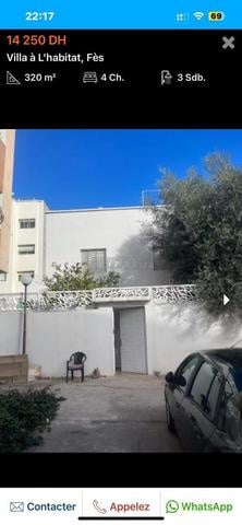 فيلا 329 م² للبيع في فاس — Photo 14