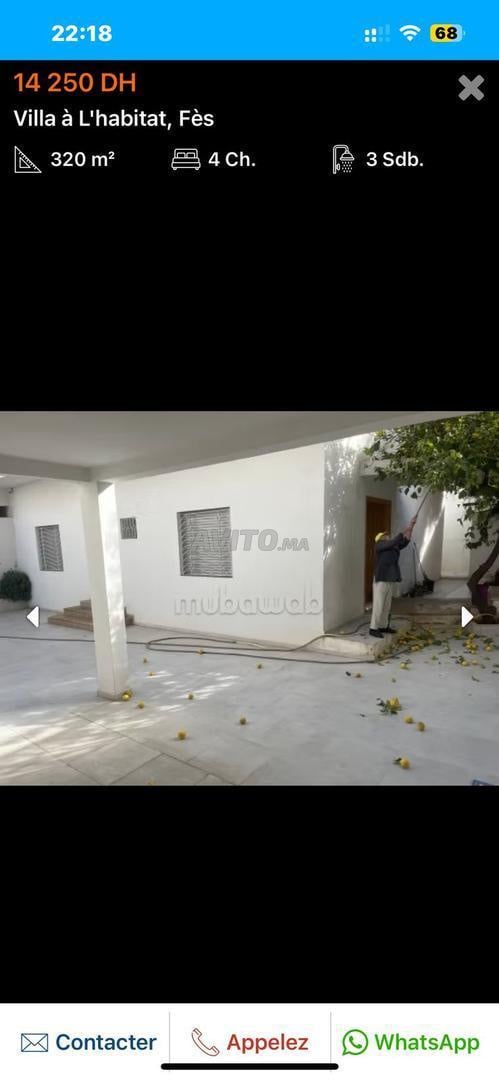 فيلا 329 م² للبيع في فاس — Photo 15