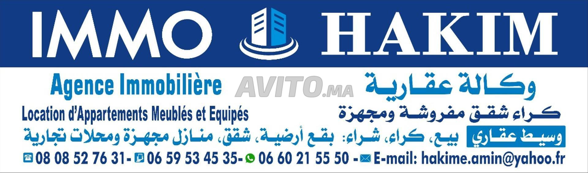 شقة 120 م² للإيجار في الناظور (إتصال الألياف) — Photo 29
