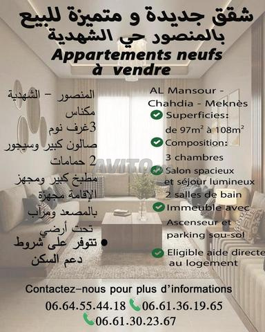 Apartment 97 sqm for sale in Meknes — Photo 8