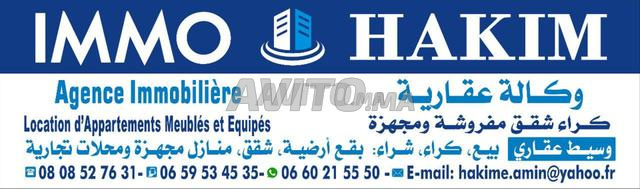 Appartement 100 m² à louer à Nador – Hay Al Matar — Photo 15