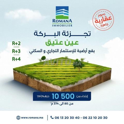 Terrain 2000 m² à vendre à Rabat (Souissi) — Photo 3