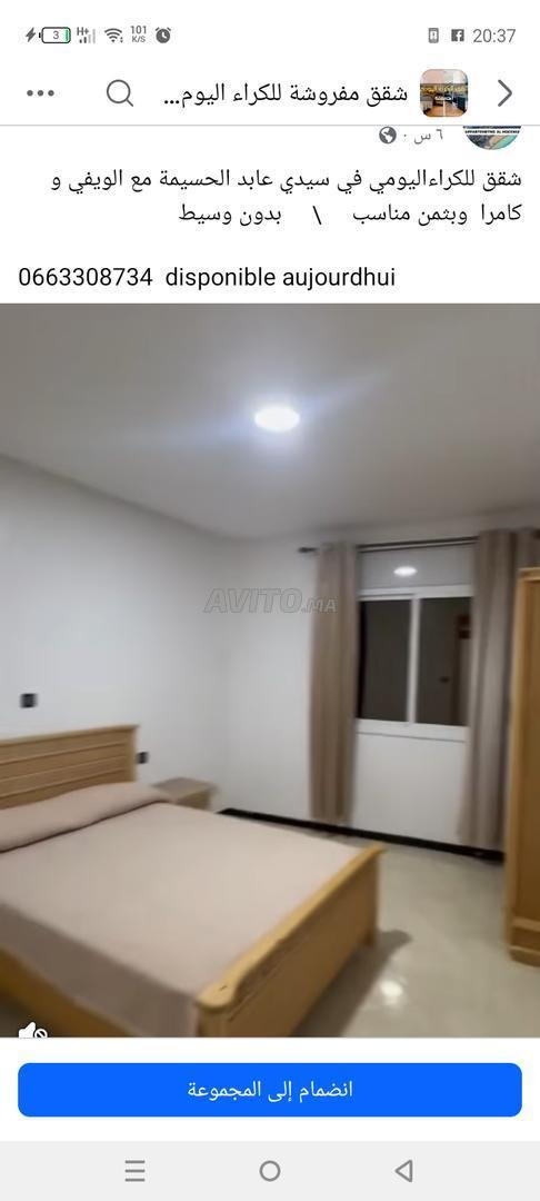 شقة 71 م² للإيجار في طنجة مرجان — Photo 7