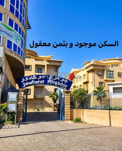 شقة للإيجار في الصويرة بسعر 299 درهم — Photo 4