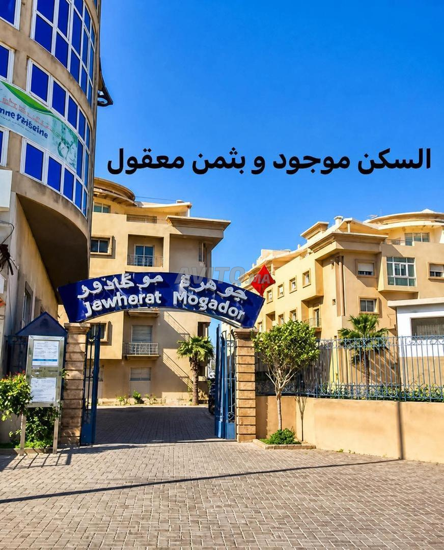 شقة للإيجار في الصويرة بسعر 299 درهم — Photo 3