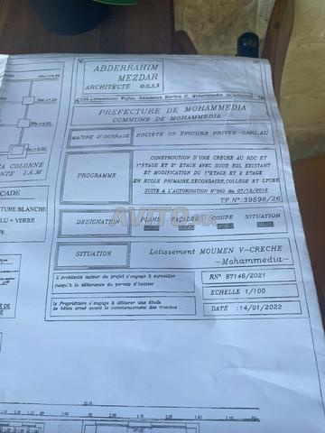 أرض 631 متر مربع للبيع في المحمدية — Photo 10