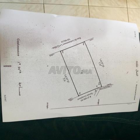 Terrain villa titré à vendre, quartier Ourribaa, 194 m² — Photo 2