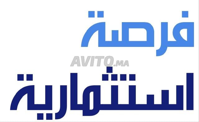 16000 m² Land for Sale in Mohammédia — Photo 2