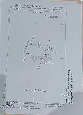 أرض للبيع 389 م² ثلاث واجهات في مراكش حي النخيل تارغا — Photo 4