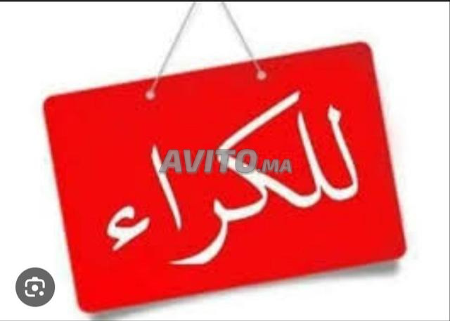 شقة 80 م² للإيجار في الرباط – حي لمكنسيا — Photo 2