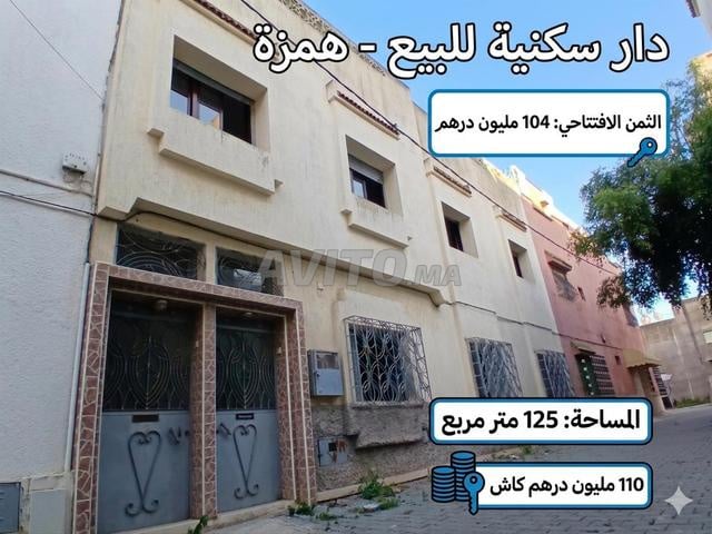 فيلا 125 متر مربع للبيع بالقنيطرة — Photo 2