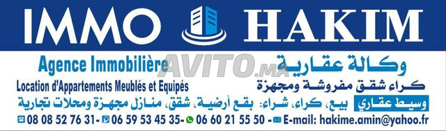 Appartement 80 m² à louer à Nador (Hay Al Matar) — Photo 13