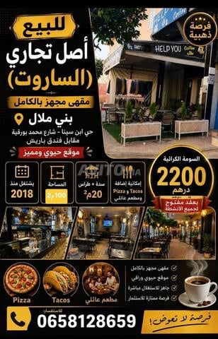 Commercial Local 100 m² for Sale in Béni Mellal — Photo 2