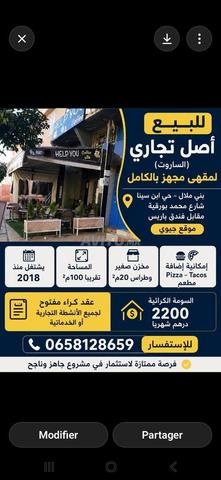 Commercial Local 100 m² for Sale in Béni Mellal — Photo 16