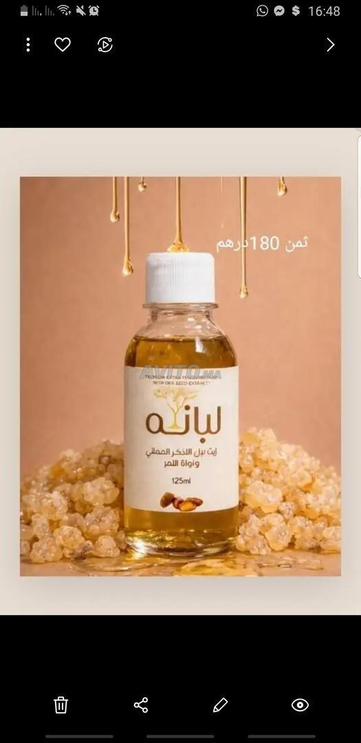 شقة 120 م² للإيجار في الرباط (سلا) — Photo 4
