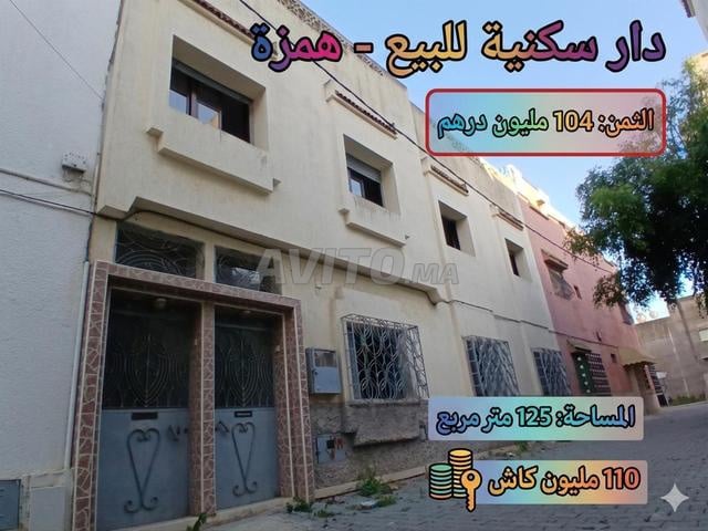 Villa 120 m² for Rent in Casablanca (2 March) — Photo 12