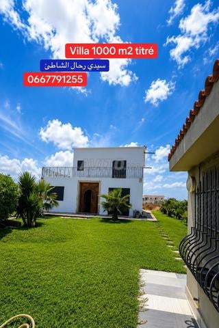 فيلا 10850 م² للبيع في مراكش — Photo 15
