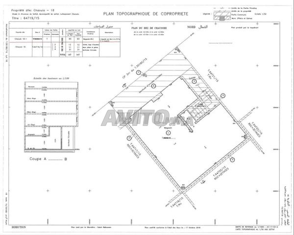 Local commercial 93 m² à vendre à Settat — Photo 4
