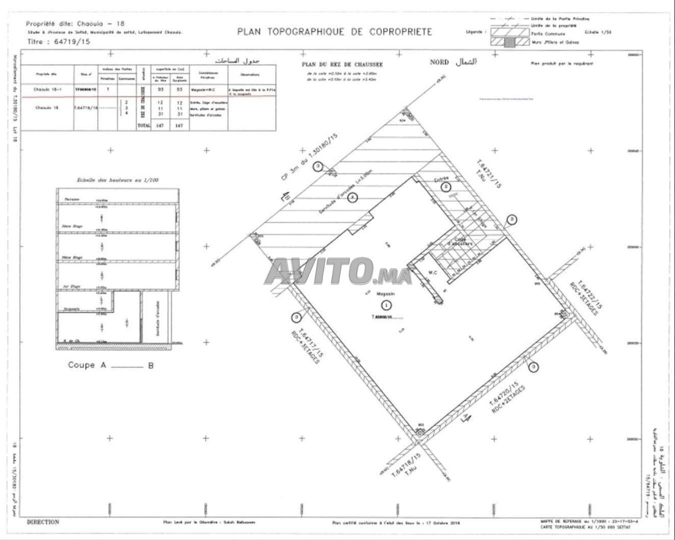 Local commercial 93 m² à vendre à Settat — Photo 3