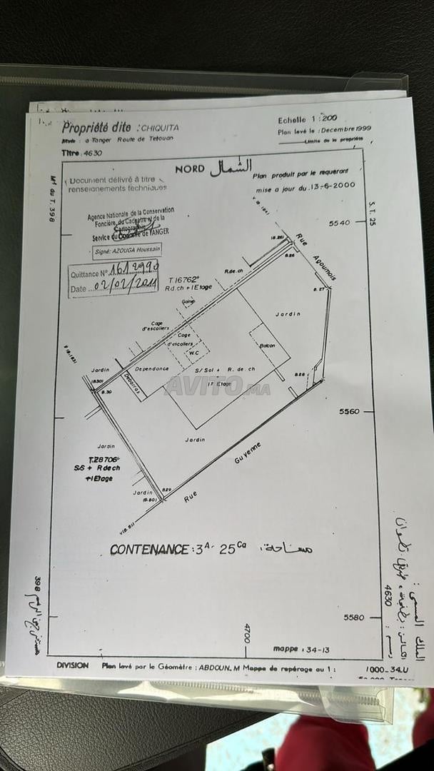 Villa 325 m² à vendre à Tanger — Photo 31