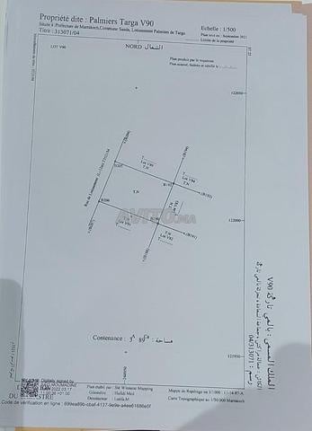Terrain 900m² 3 façades à vendre à Tanger — Photo 3