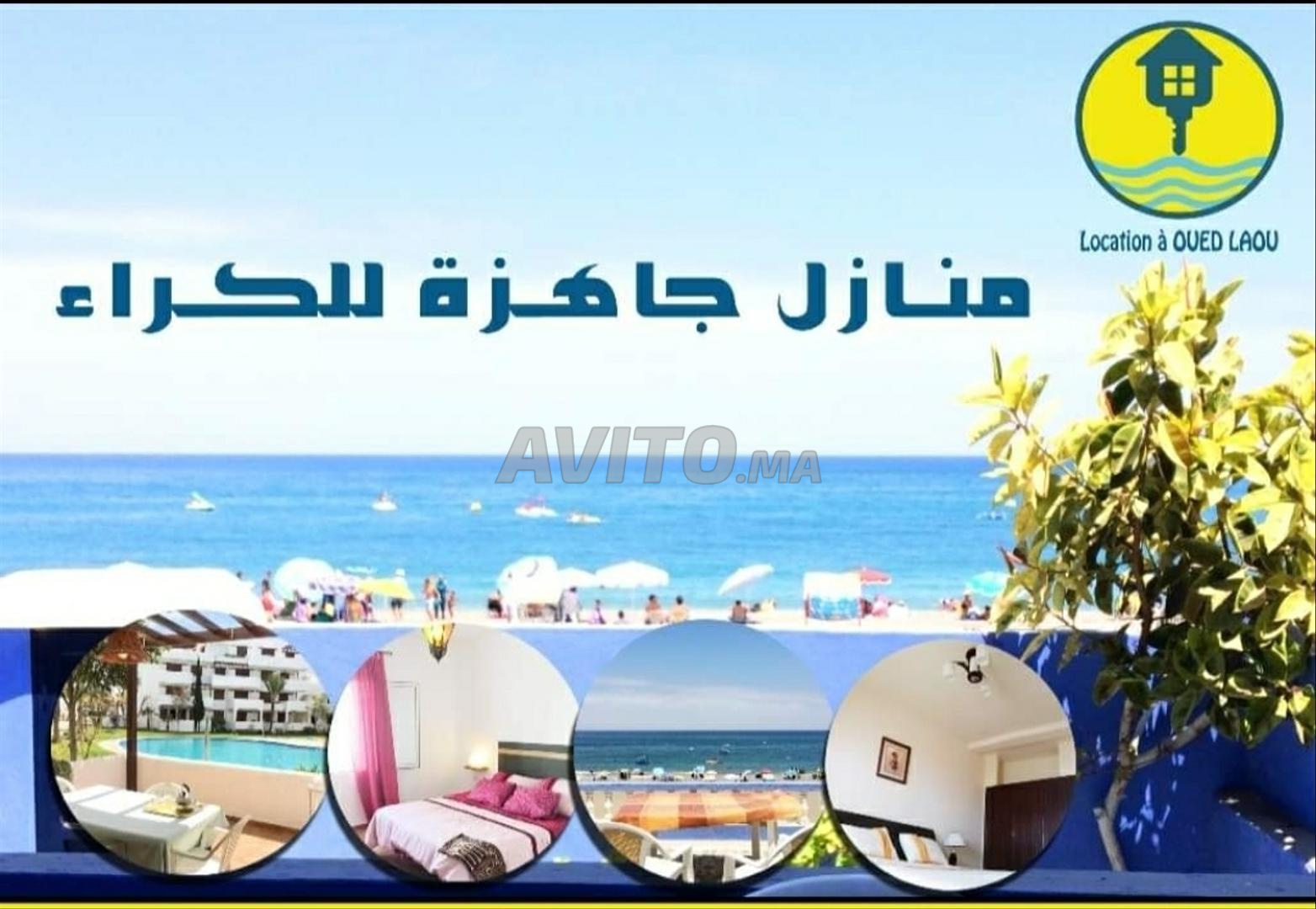 فيلا للإيجار في سعيدية — Photo 3