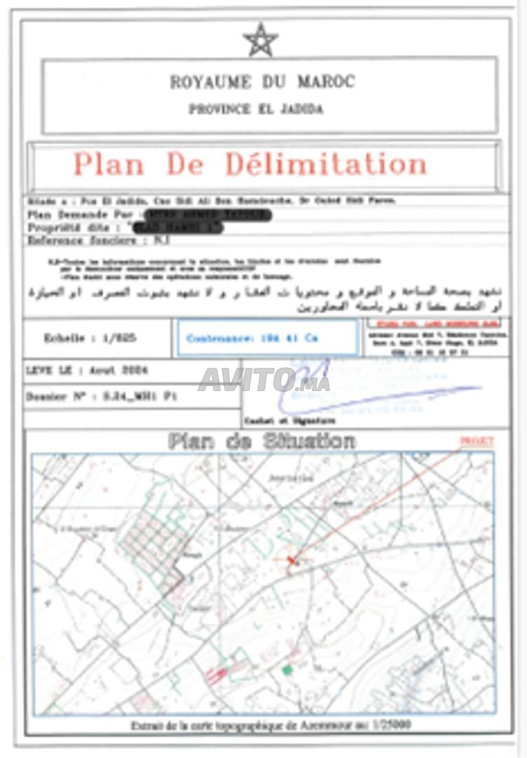 أرض للبيع 1941 م² في شتوكة — Photo 3