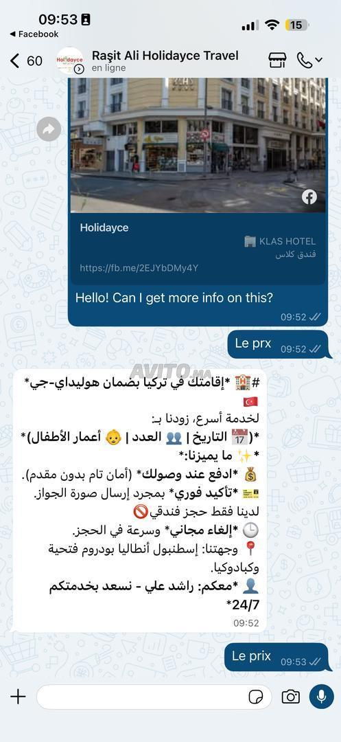 فيلا فاخرة 620 م² للبيع في الدار البيضاء — Photo 16