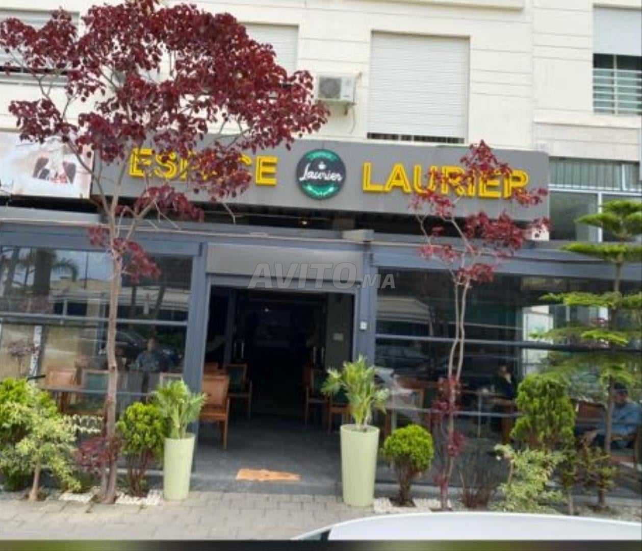 مقهى للبيع العقار والتجارة