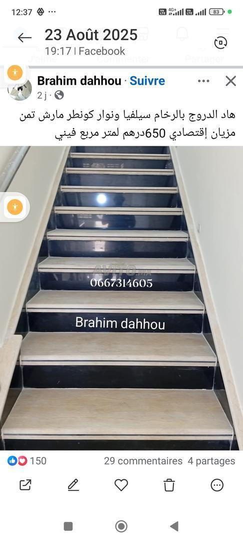 ثلاثة شقق للبيع