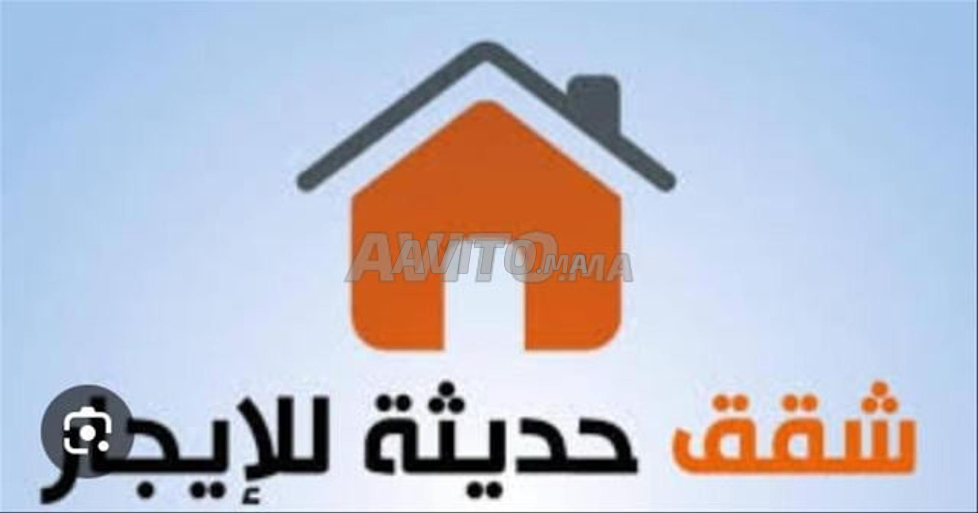 Appartement à louer à Fquih Ben Saleh — Photo 8