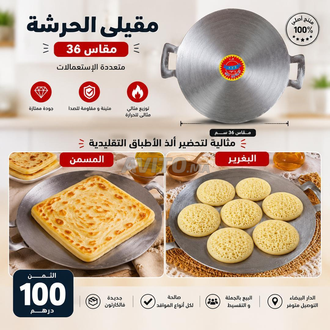 فيلا للبيع في الدار البيضاء — Photo 6