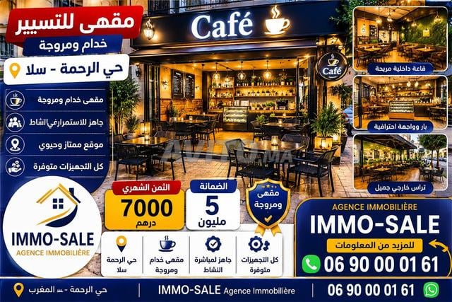 Cafe for Sale in Salé, Well Exploited