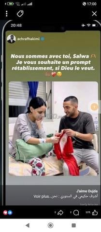 شقة 78 م² للإيجار في مراكش — Photo 8