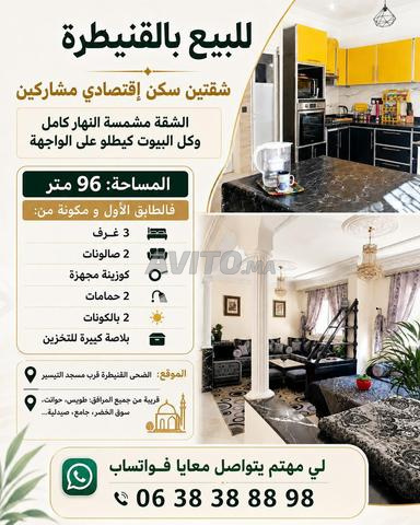 Apartment for sale 96m² in Kenitra