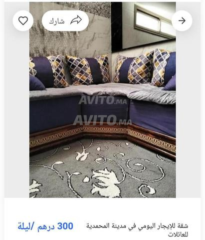 Appartement à louer quotidiennement à Mohammédia pour les familles