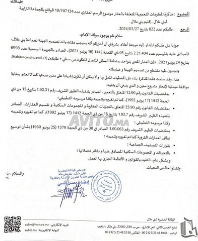 Terrain 522 m² à vendre à Béni Mellal – Bouachouch Hay El Nasr — Photo 4