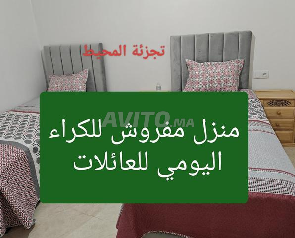شقة للإيجار للآيام للعائلات فقط