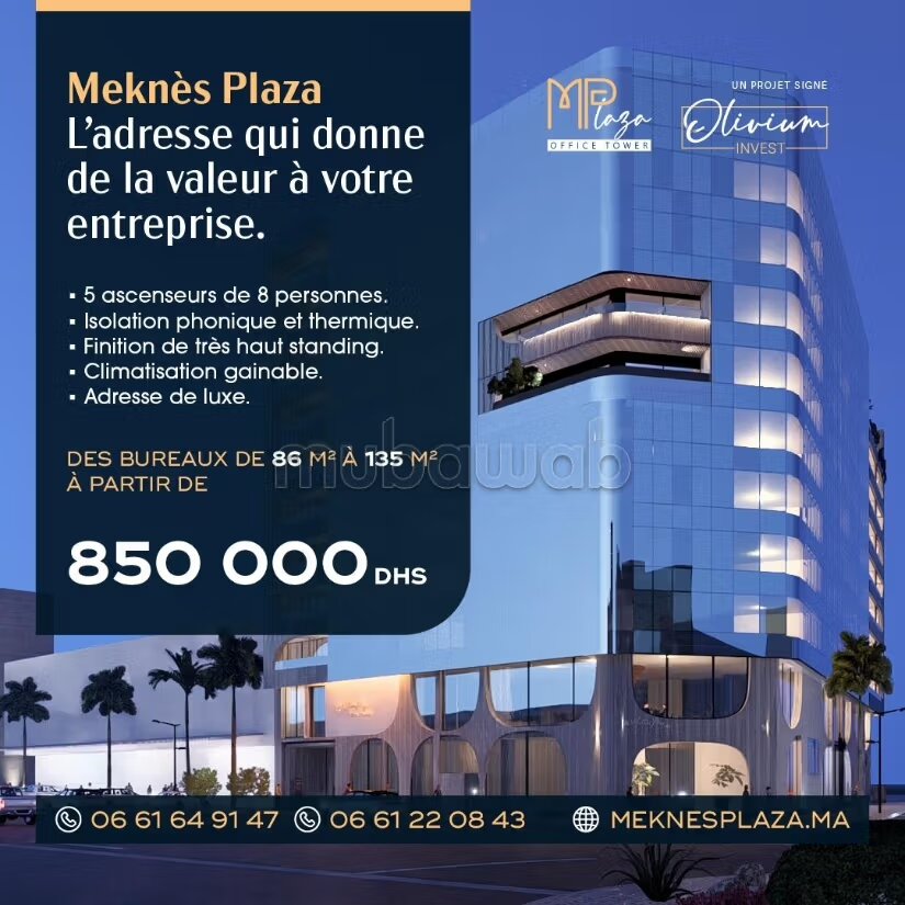 Appartement 105 m² à vendre à Meknès — Photo 5
