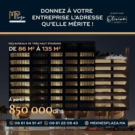 Office 93 m² for sale in Meknes — Photo 21