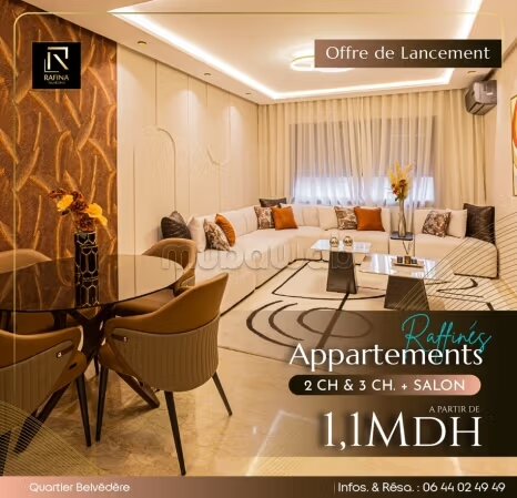 شقة 140 م² للبيع في الدار البيضاء – بلفيدير — Photo 20