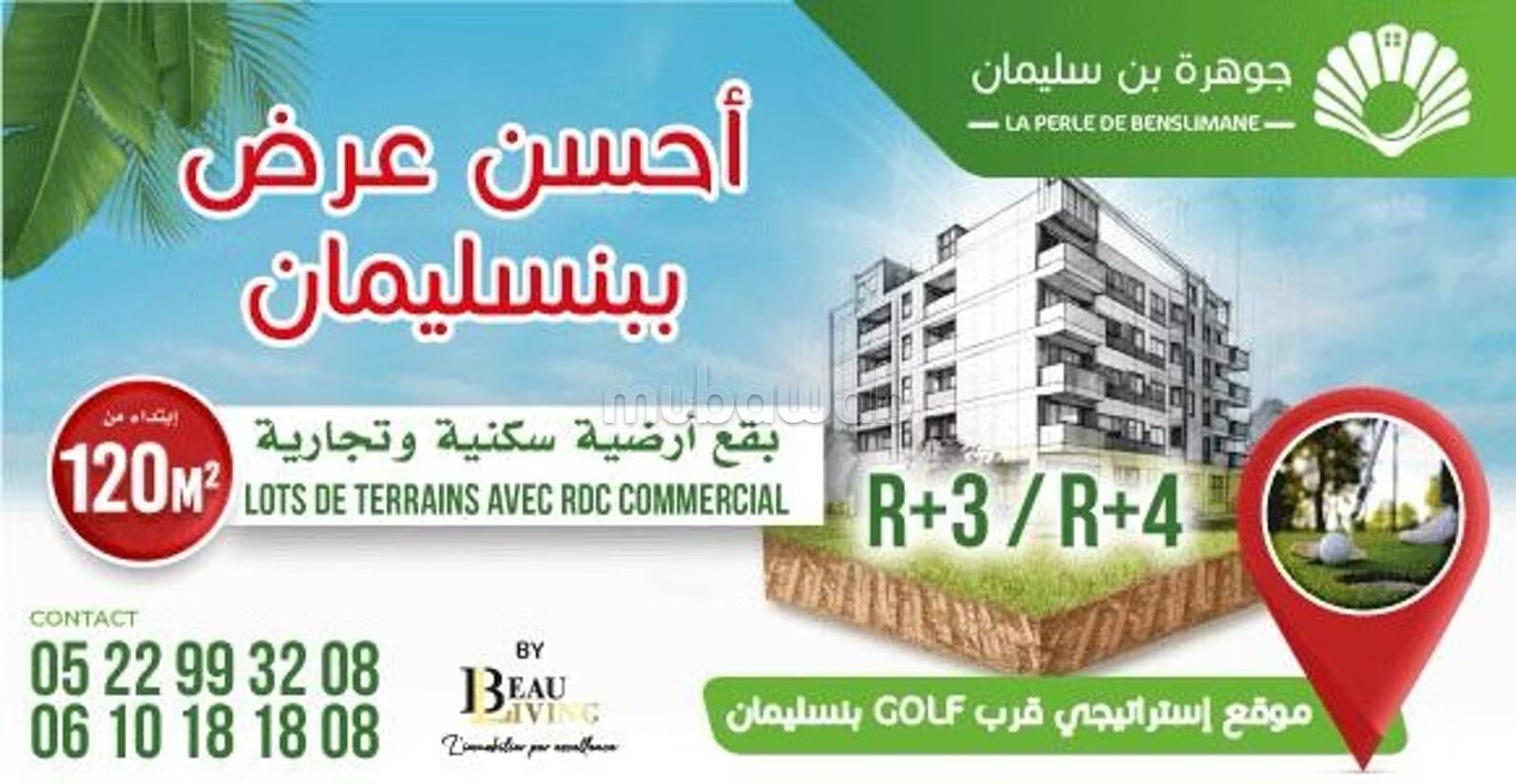 Land 131 sqm for sale in Casablanca — Photo 4