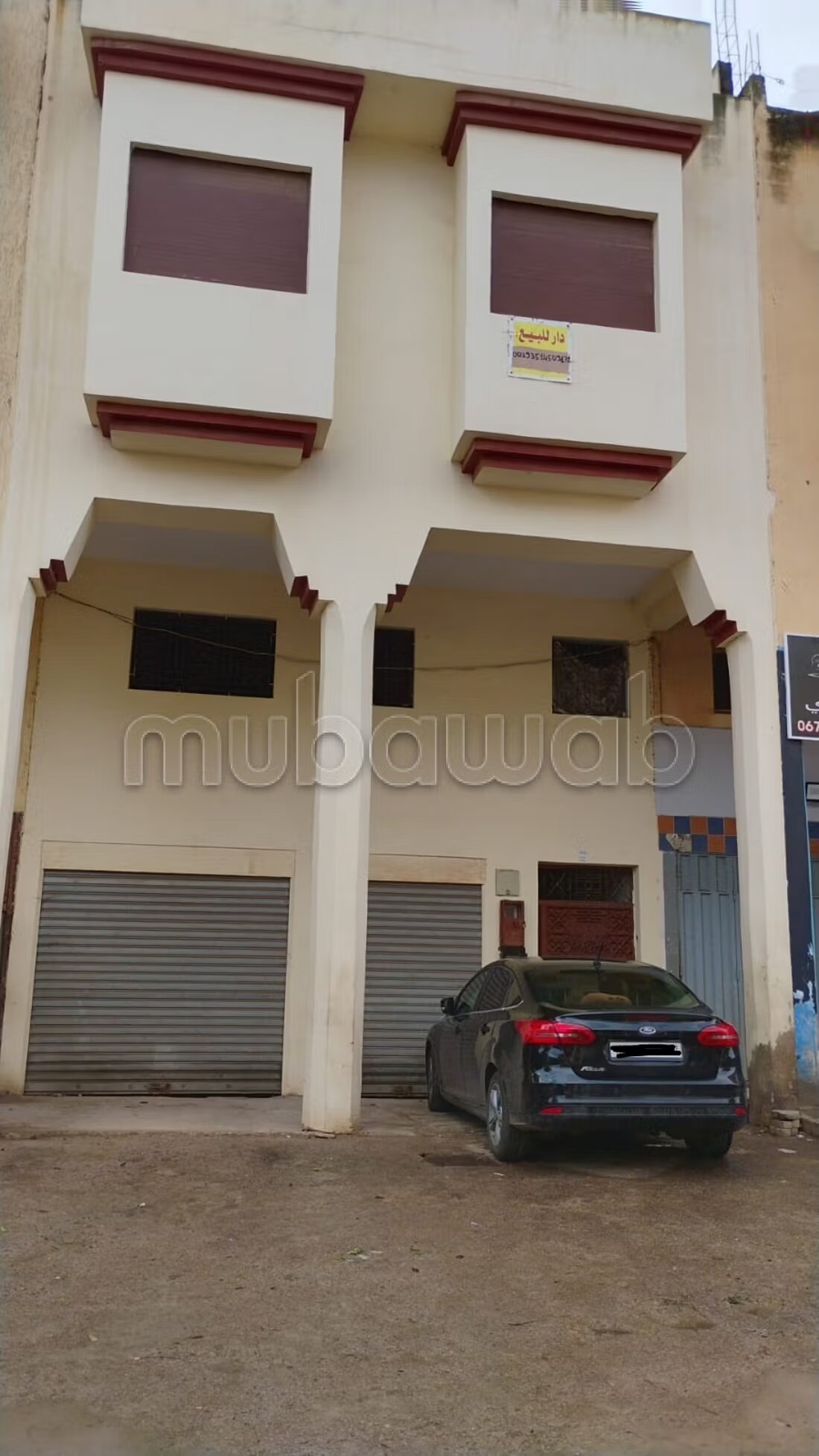 Maison R2 commerciale