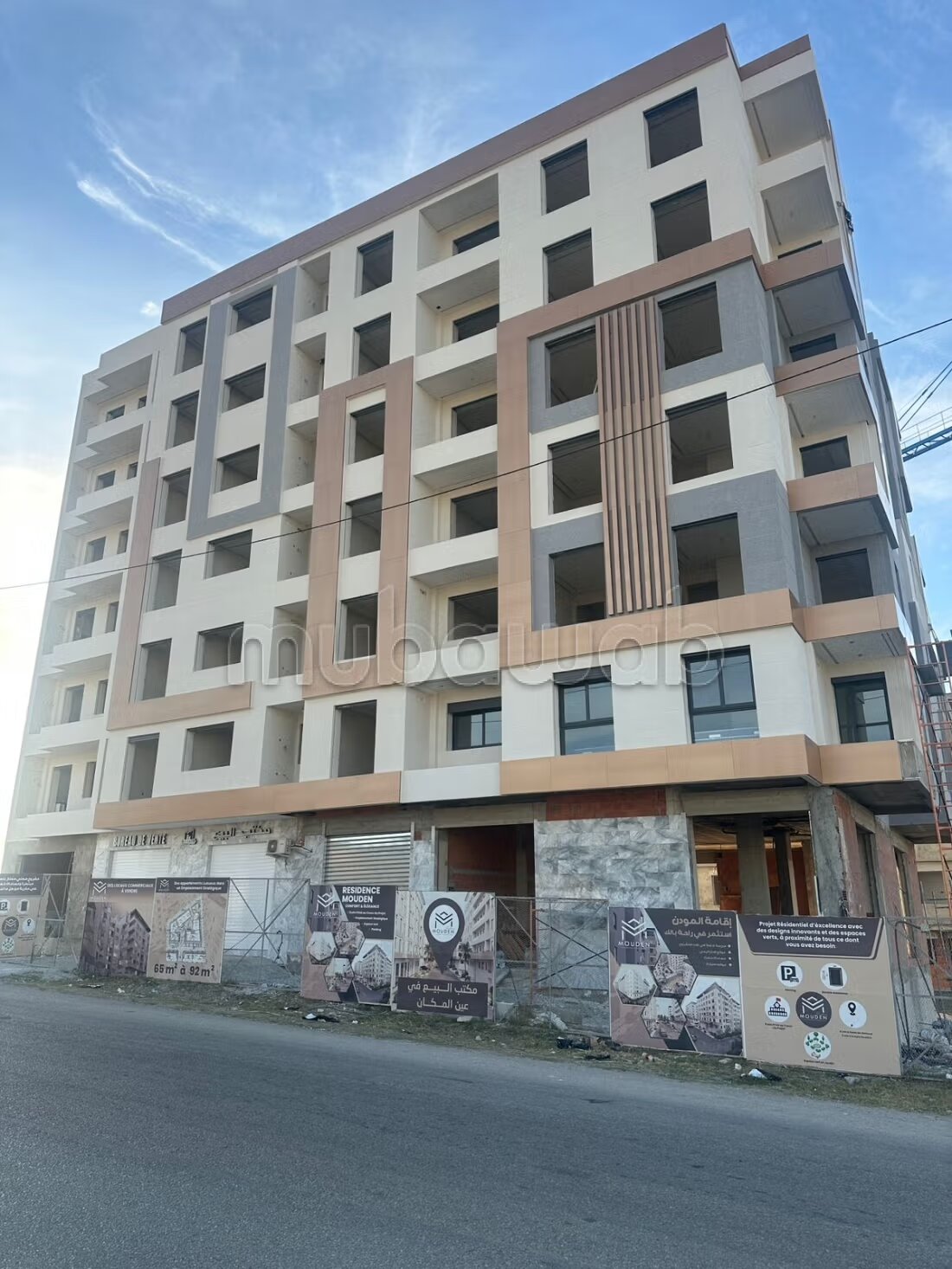 شقة 87 م² للبيع في طنجة — Photo 3