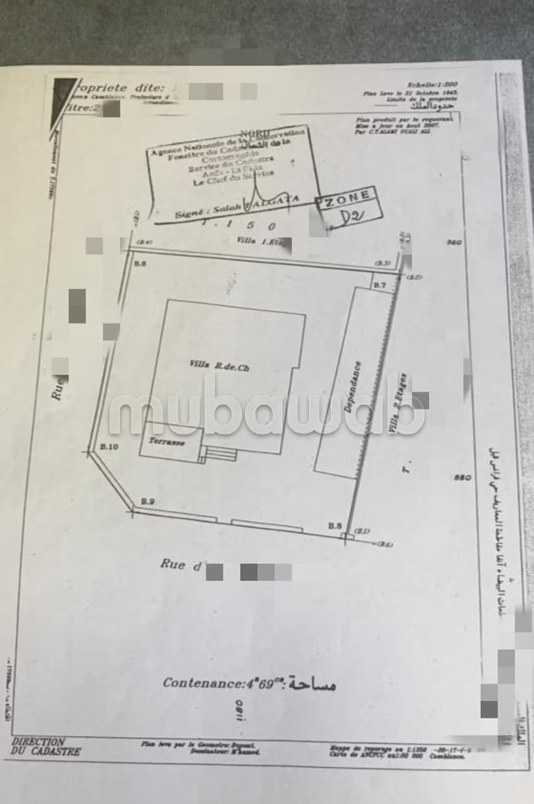 Terrain 480 m² à vendre à الدار البيضاء — Photo 2