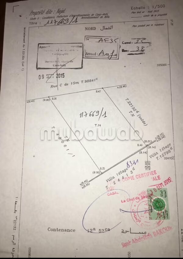 أرض 4782 م² للبيع في الدار البيضاء — Photo 8