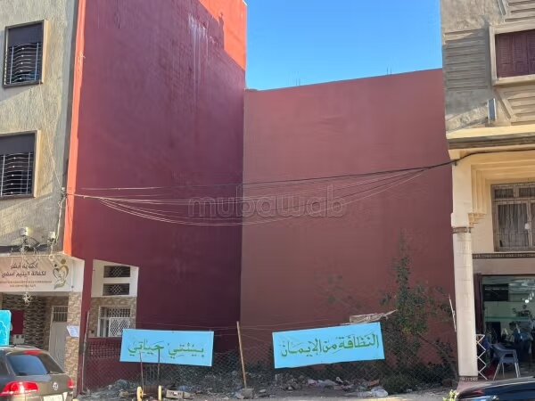 Commercial land 350 m² for sale in Safi — Photo 11