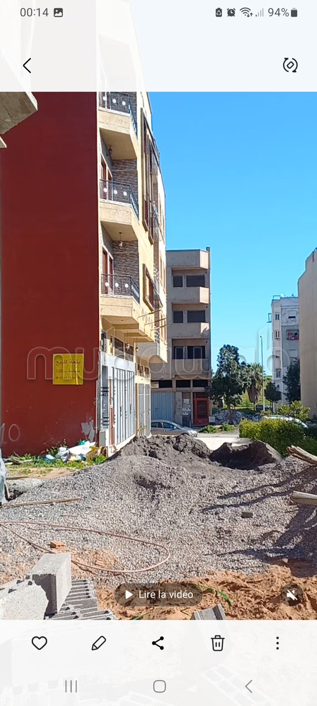 أرض 160 م² للبيع 160 m²