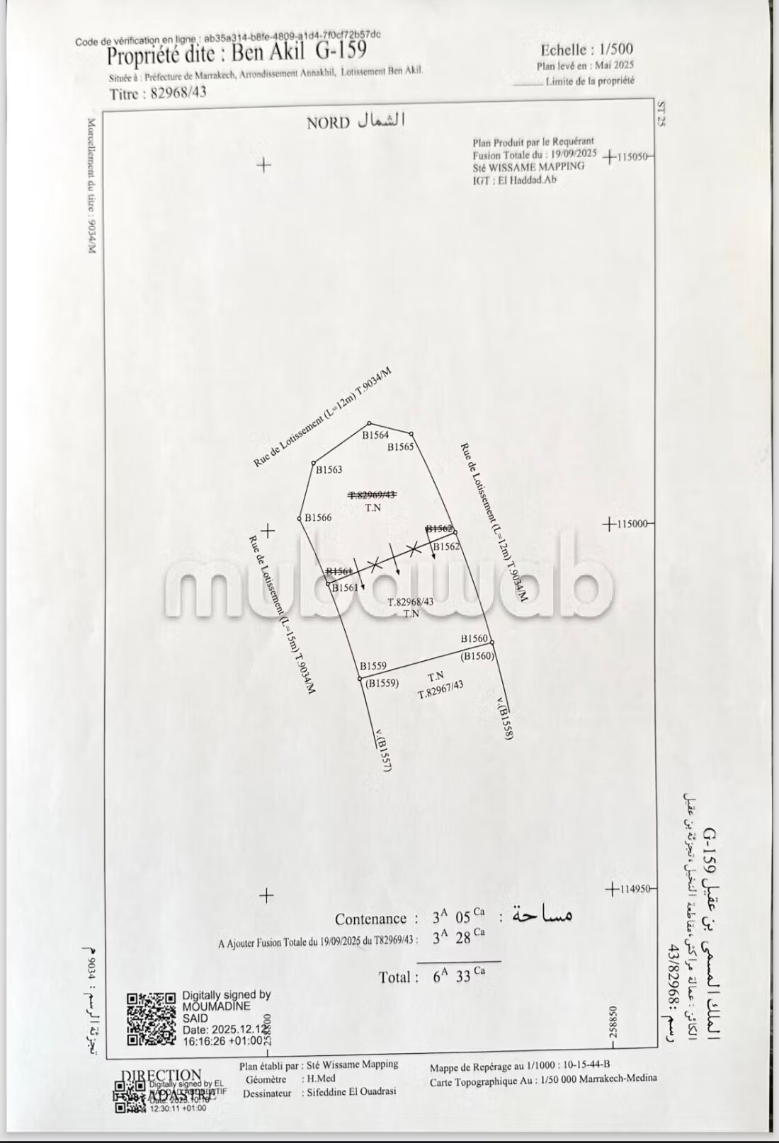 364 m² Land for Sale in Marrakech — Photo 102