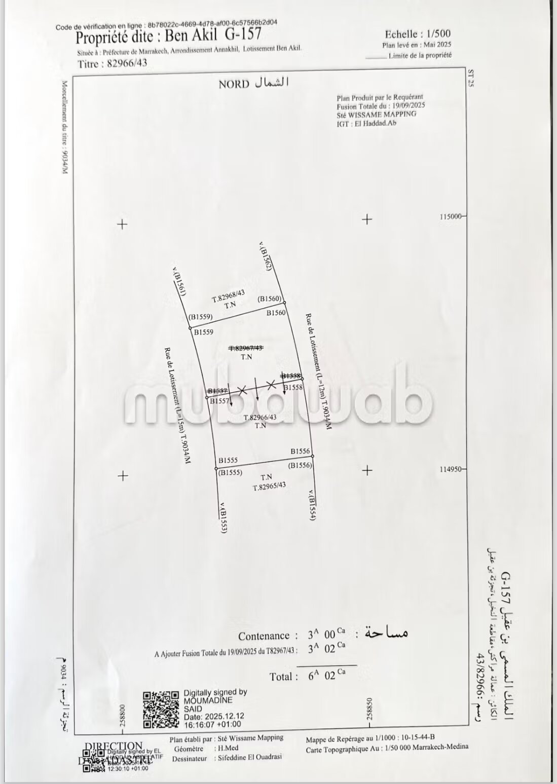 364 m² Land for Sale in Marrakech — Photo 106